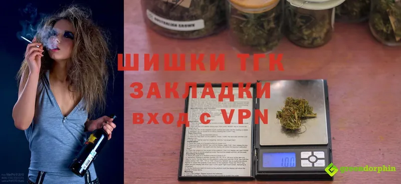 blacksprut как войти  Тюкалинск  Бошки Шишки White Widow 